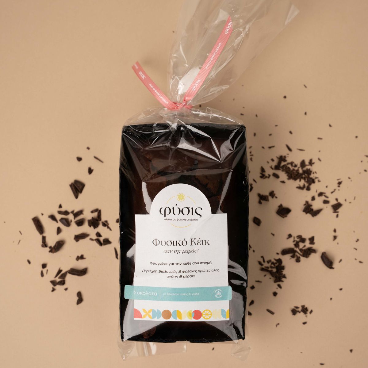 Κέικ Σοκολάτας Χωρίς Ζάχαρη Κέικ Σοκολάτας Χωρίς Ζάχαρη