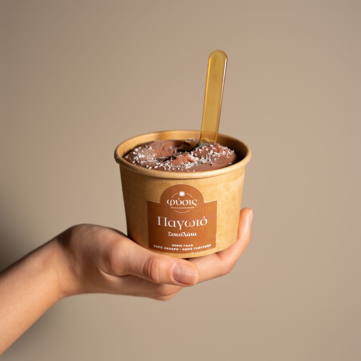 Παγωτό Σοκολάτα Vegan