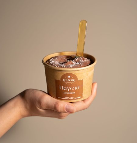 Παγωτό Σοκολάτα Vegan