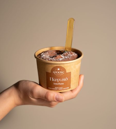 Παγωτό Σοκολάτα Vegan