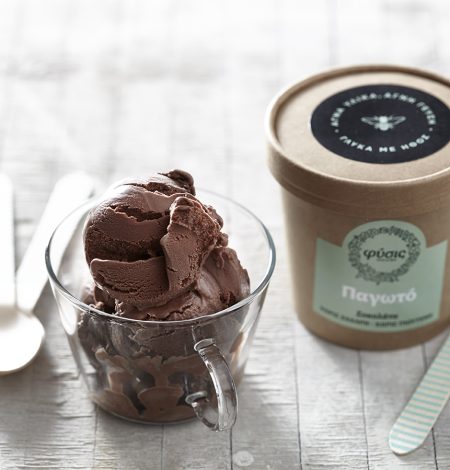 Παγωτό σοκολάτα χωρίς ζάχαρη και χωρίς γλουτένη